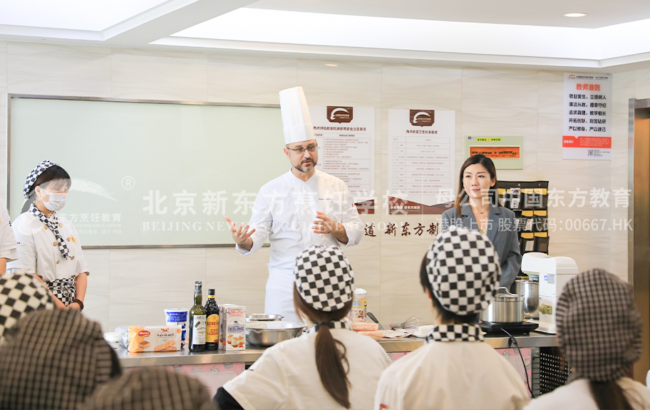 操流水逼逼视频网站北京新东方烹饪学校-学生采访